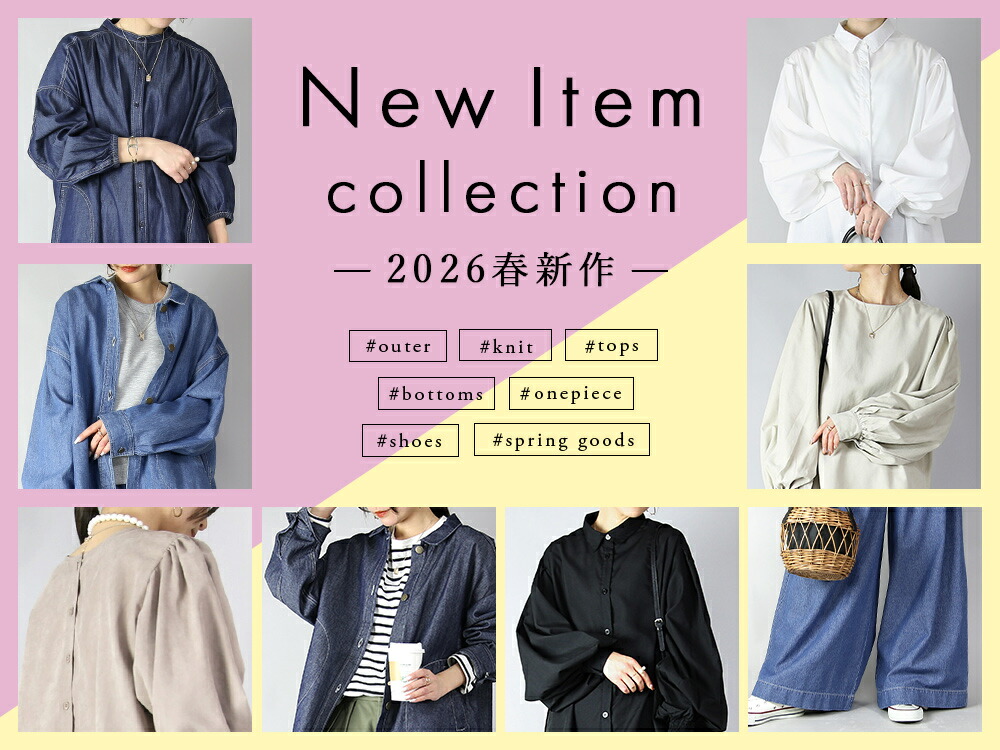 and it_ New Item