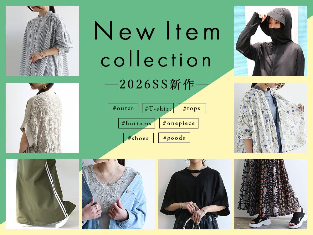 and it_ New Item