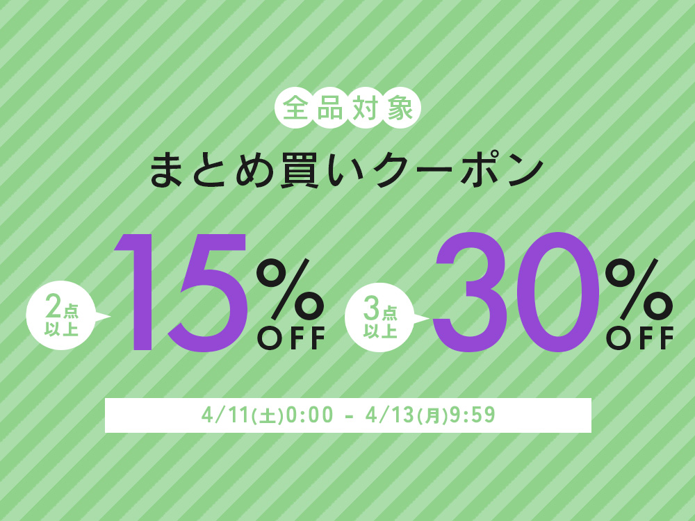 260411coupon_1000.jpg