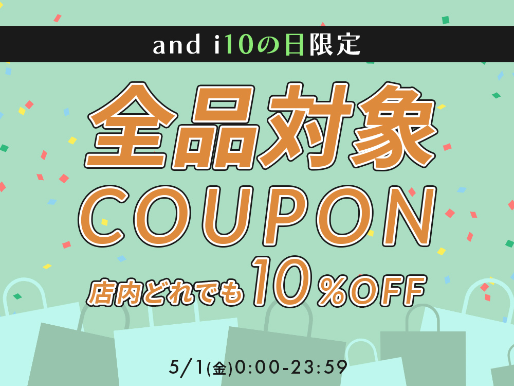 260501anditday_1000.jpg