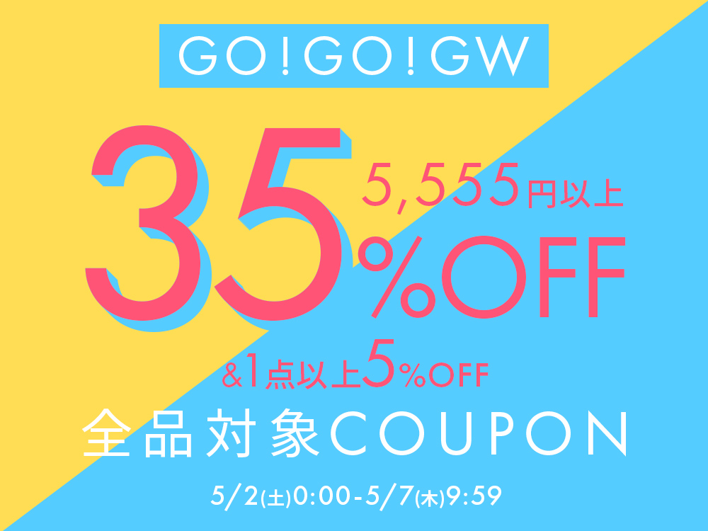 260502coupon_1000.jpg