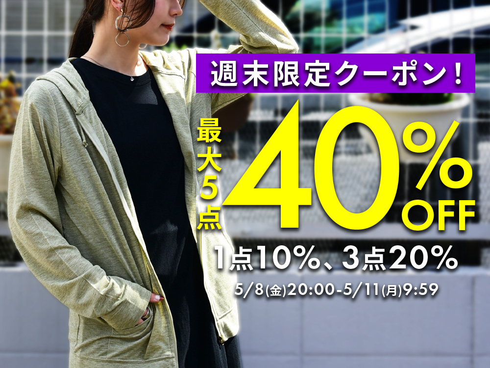 260508coupon_1000.jpg