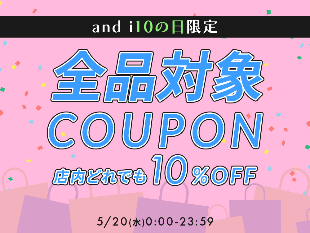 260520anditday_1000.jpg