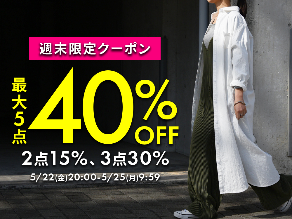 and it_(アンドイット) official web store