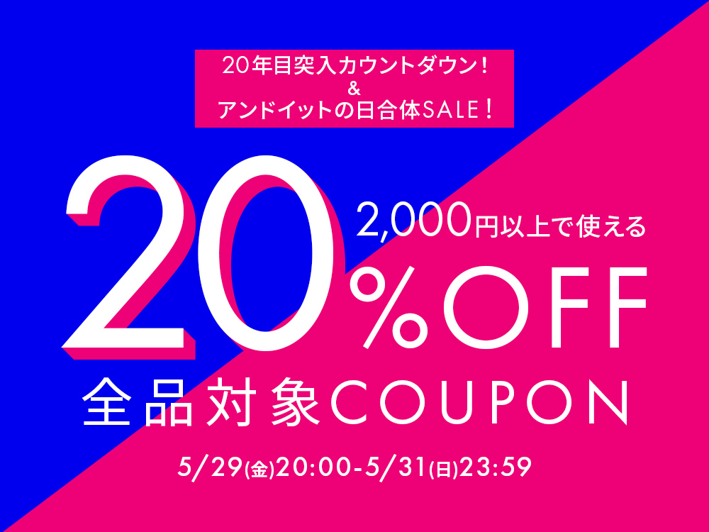 260529coupon_1000.jpg