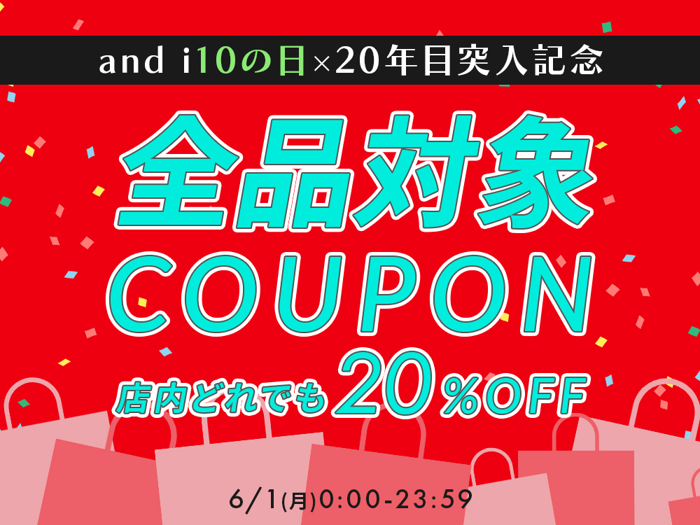 260601anditday_1000.jpg