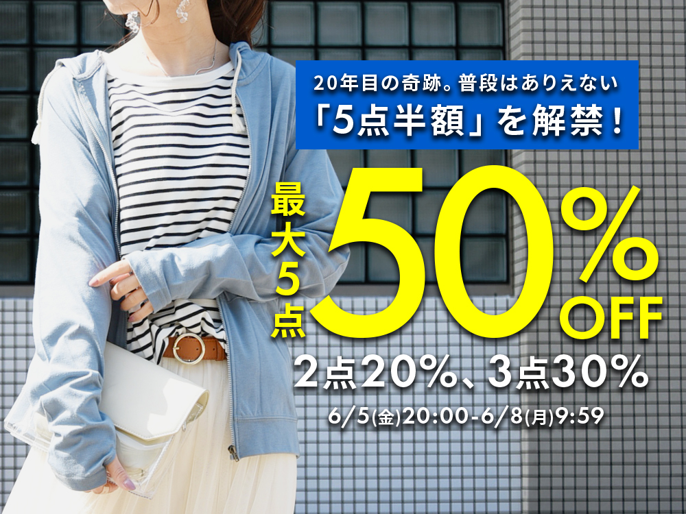 260605coupon_1000.jpg