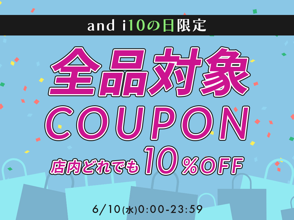 260610anditday_1000.jpg