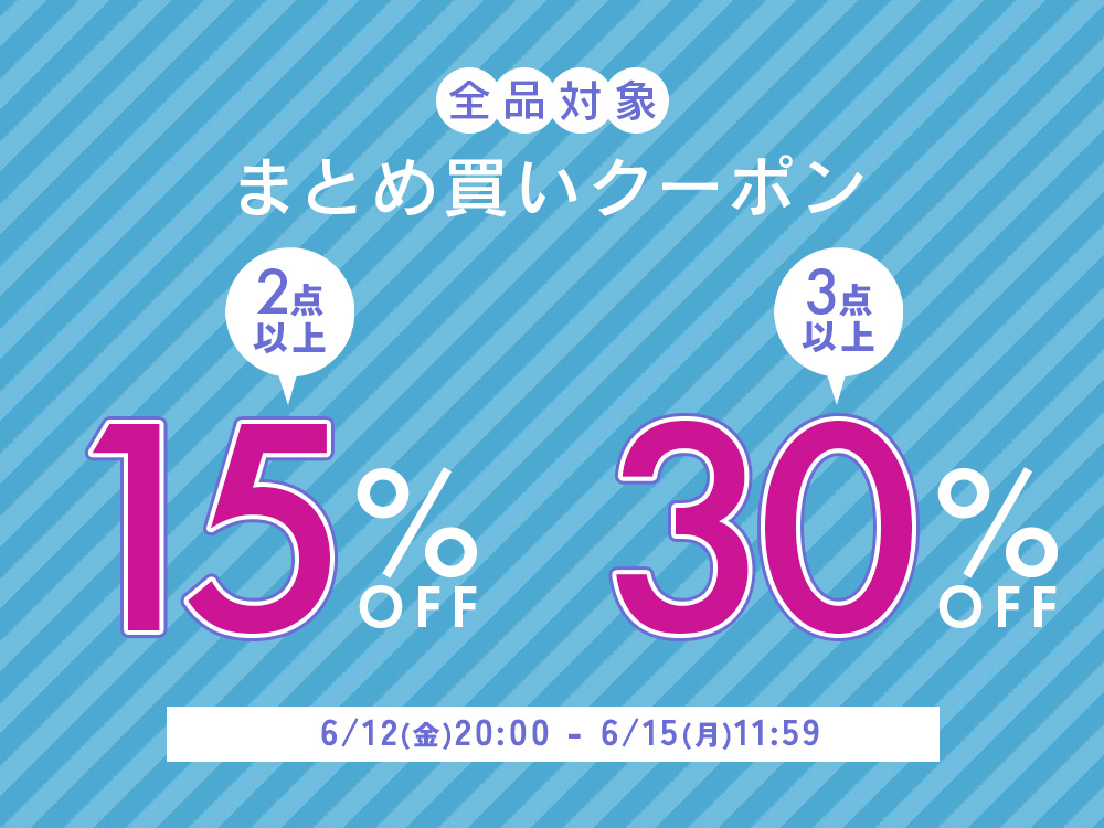 260612coupon_1000.jpg