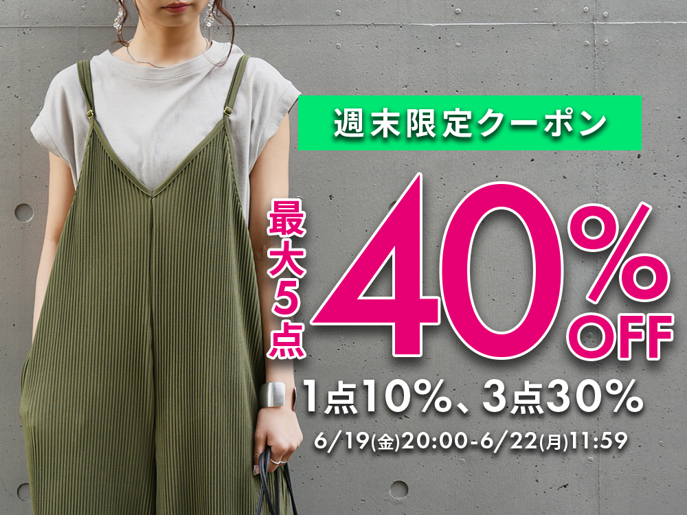 260619coupon_1000.jpg