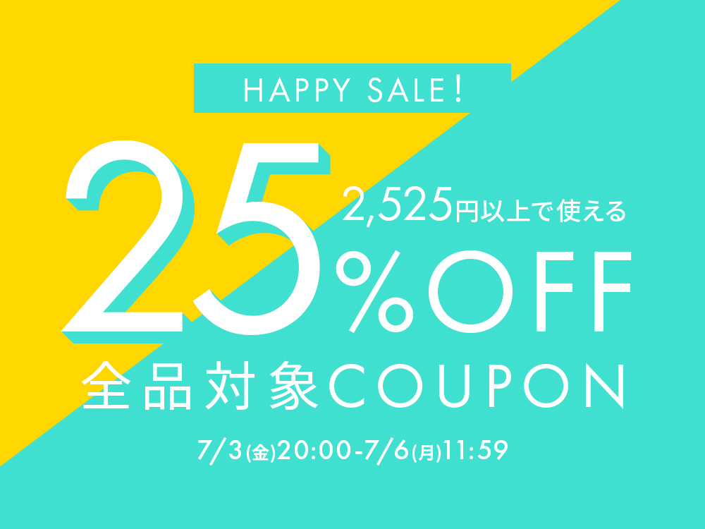 260703coupon_1000.jpg
