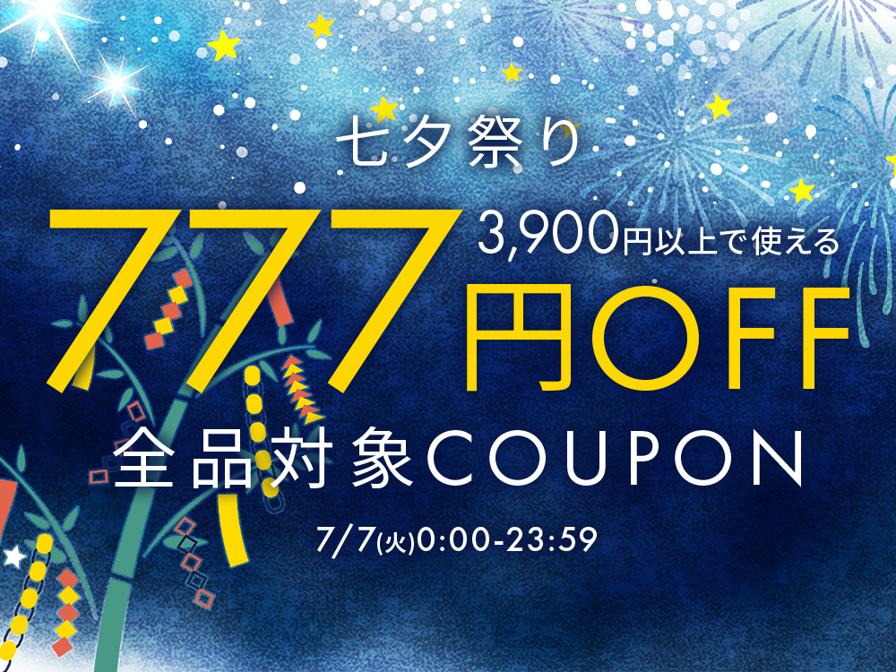 260707tanabata_1000.jpg
