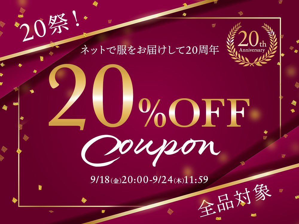 260918coupon_1000.jpg