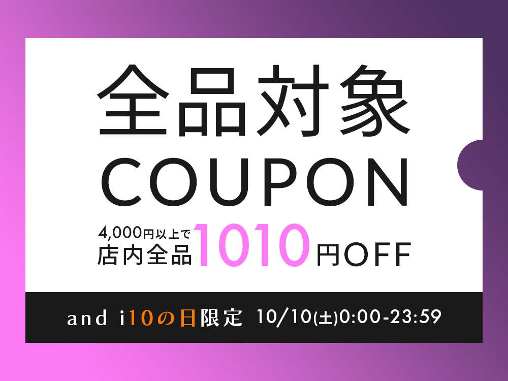 261010anditday_1000.jpg