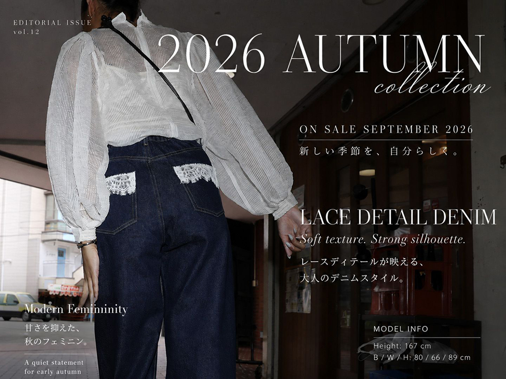 and it_ New Item新作