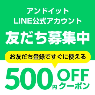 LINE公式アカウント