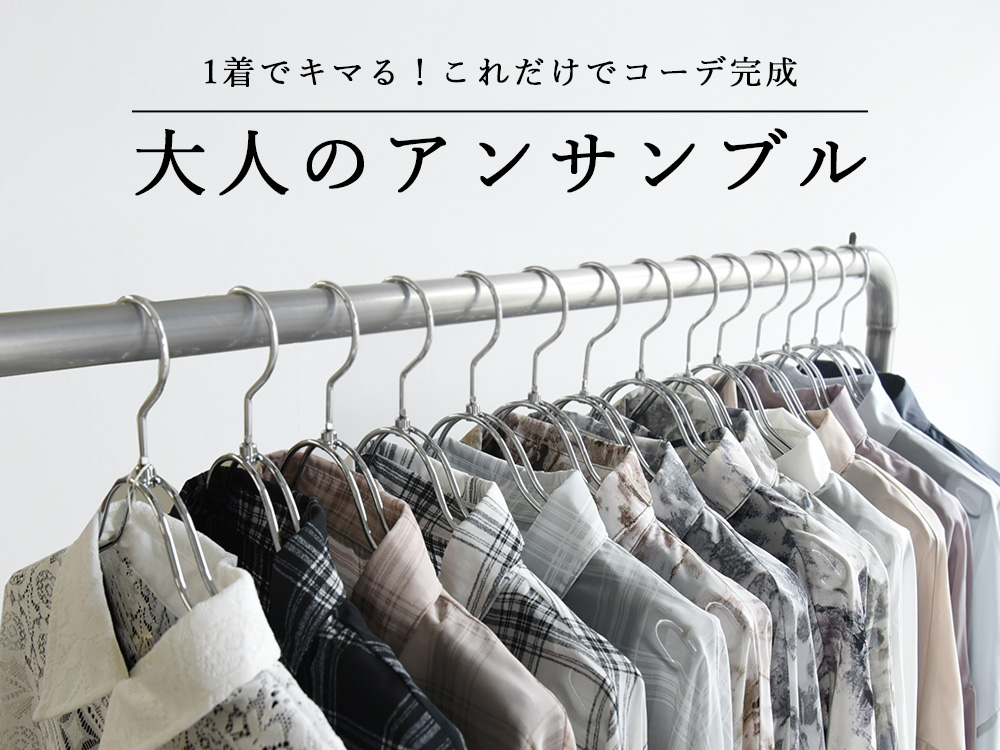 ensemble_1000.jpg