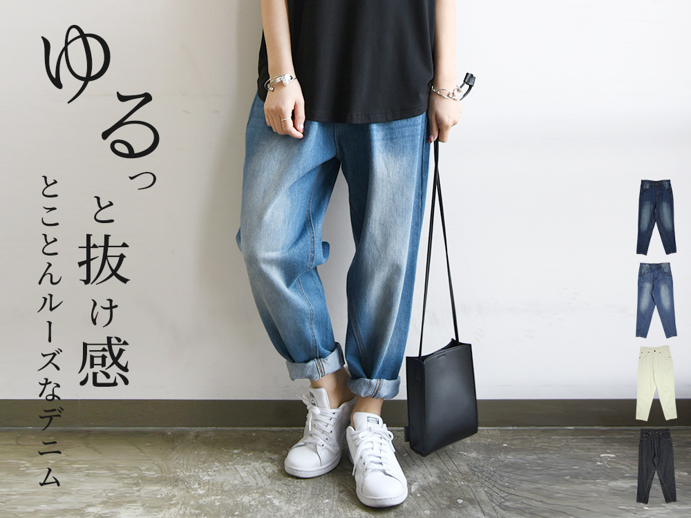 and it_(アンドイット) official web store