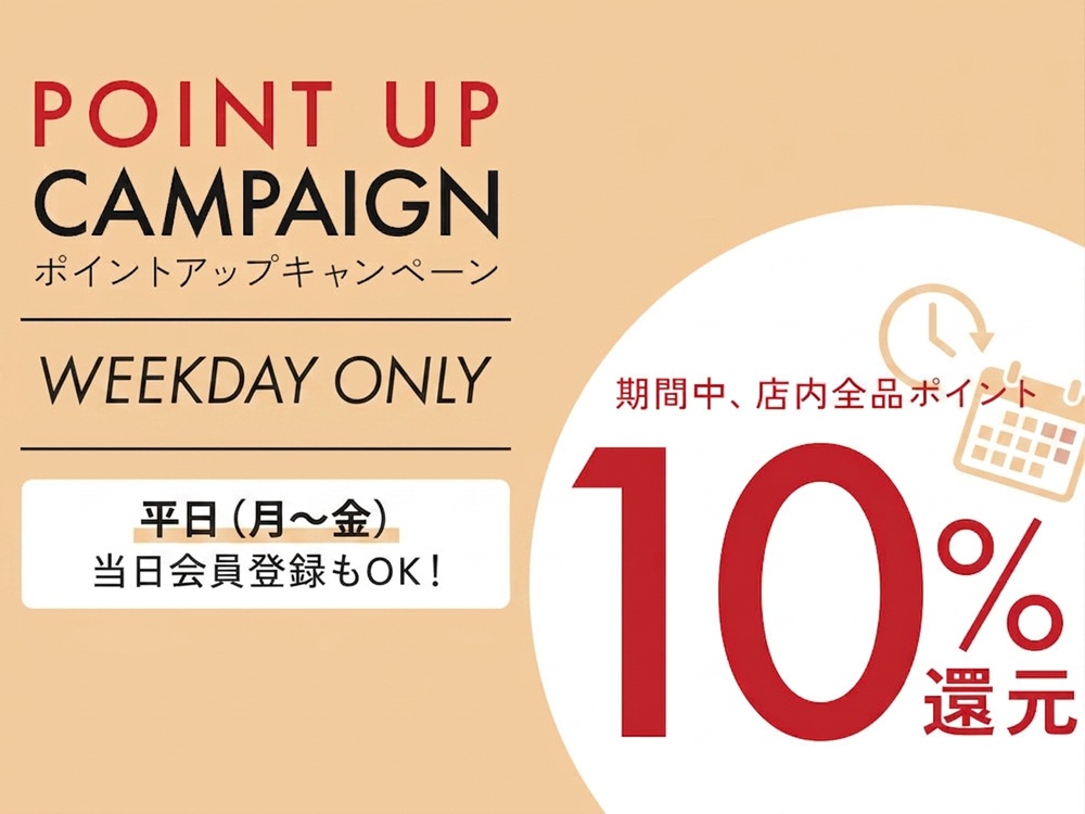 weekday-p10.jpg
