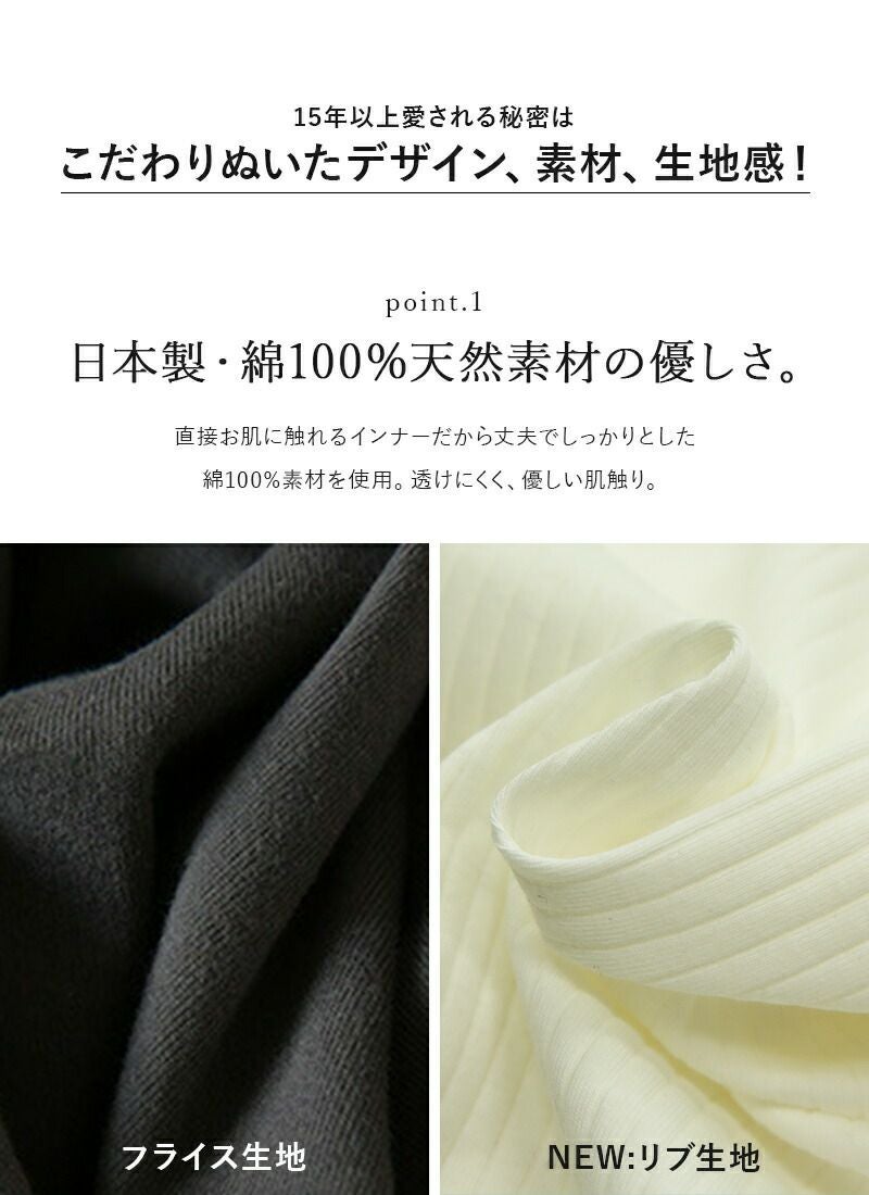 ロングカラータンクトップ(ロンタン) M L LL 【メール便対応可】 | and