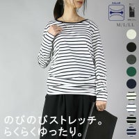 のびのびストレッチシンプルロングカットソー
