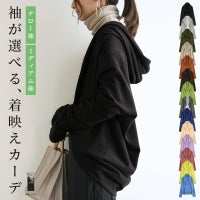 ボレロ風ライトスウェットフーディーカーディガン