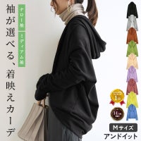 ボレロ風ライトスウェットフーディーカーディガン
