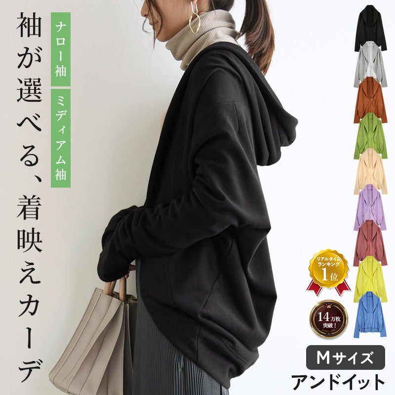 ボレロ風ライトスウェットフーディーカーディガン