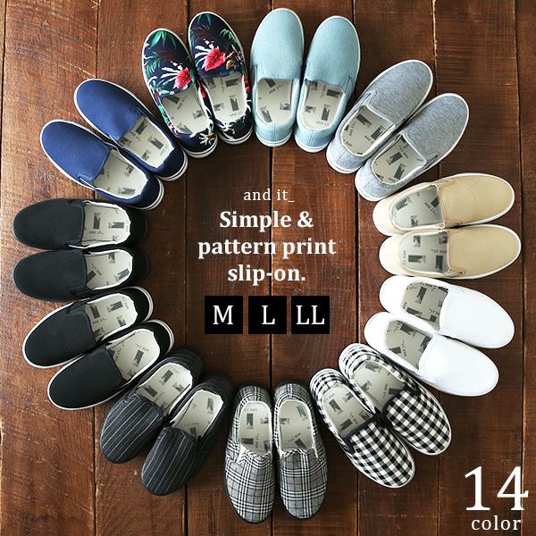 シンプル＆柄プリントスリッポンスニーカー