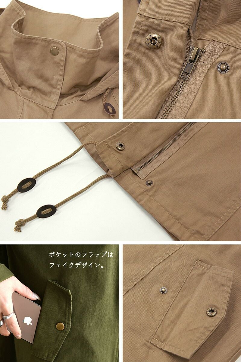 and it_（アンドイット）スタンドカラードルマンモッズジャケット M