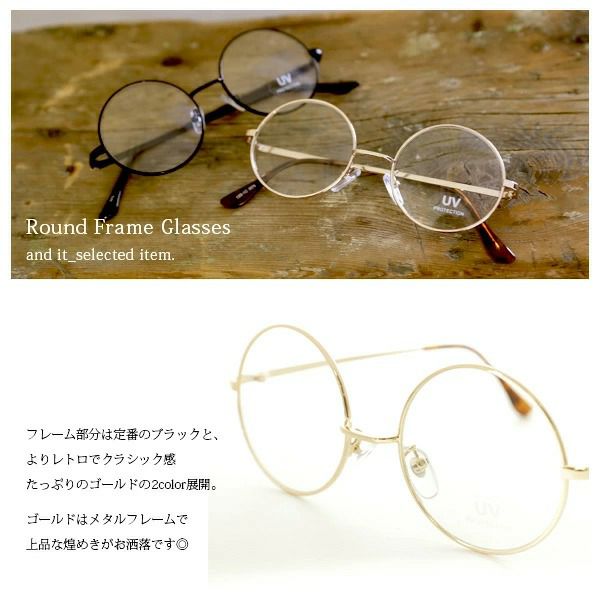 Eve UnderBlue25点まとめうり　まるめがね等(25点) 000000004857-04.jpg?size=l&w=