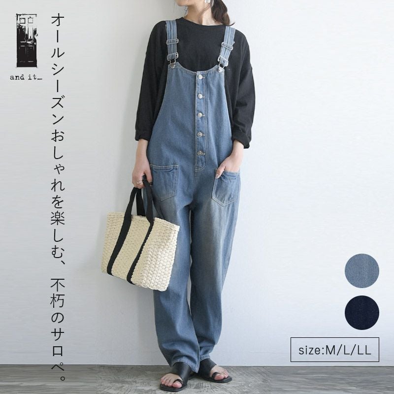 フロントボタンデニムサロペット M L LL 【メール便対応不可】 | and フロントボタンデニムサロペット M L LL 【メール便対応不可】 | and