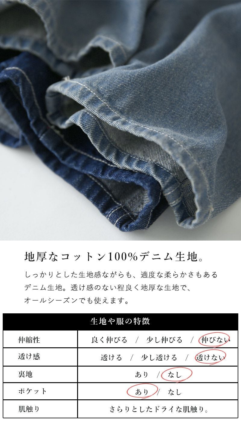 フロントボタンデニムサロペット M L LL 【メール便対応不可