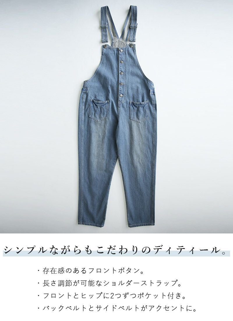 and it_（アンドイット）フロントボタンデニムサロペット M L LL