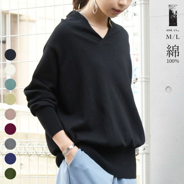 カシュクールネックコットンニット