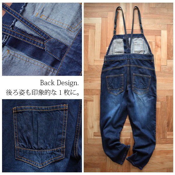 受注発注】フロントボタンゆるサロペットデニム 【メール便対応不可