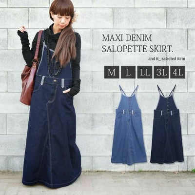 マキシ丈ゆるデニムサロペットスカート