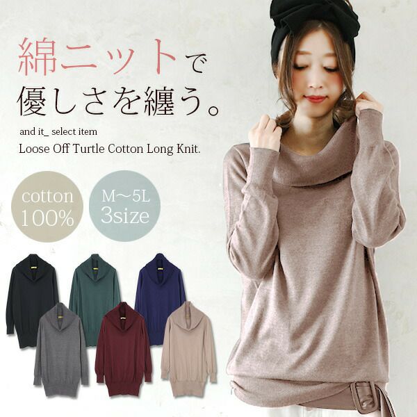 【ネイビー】オフタートルバイカラーニット <LADIES LINE> (LADIES) 楽天市場】オフタートル ニット（カラーネイビー）（レディース