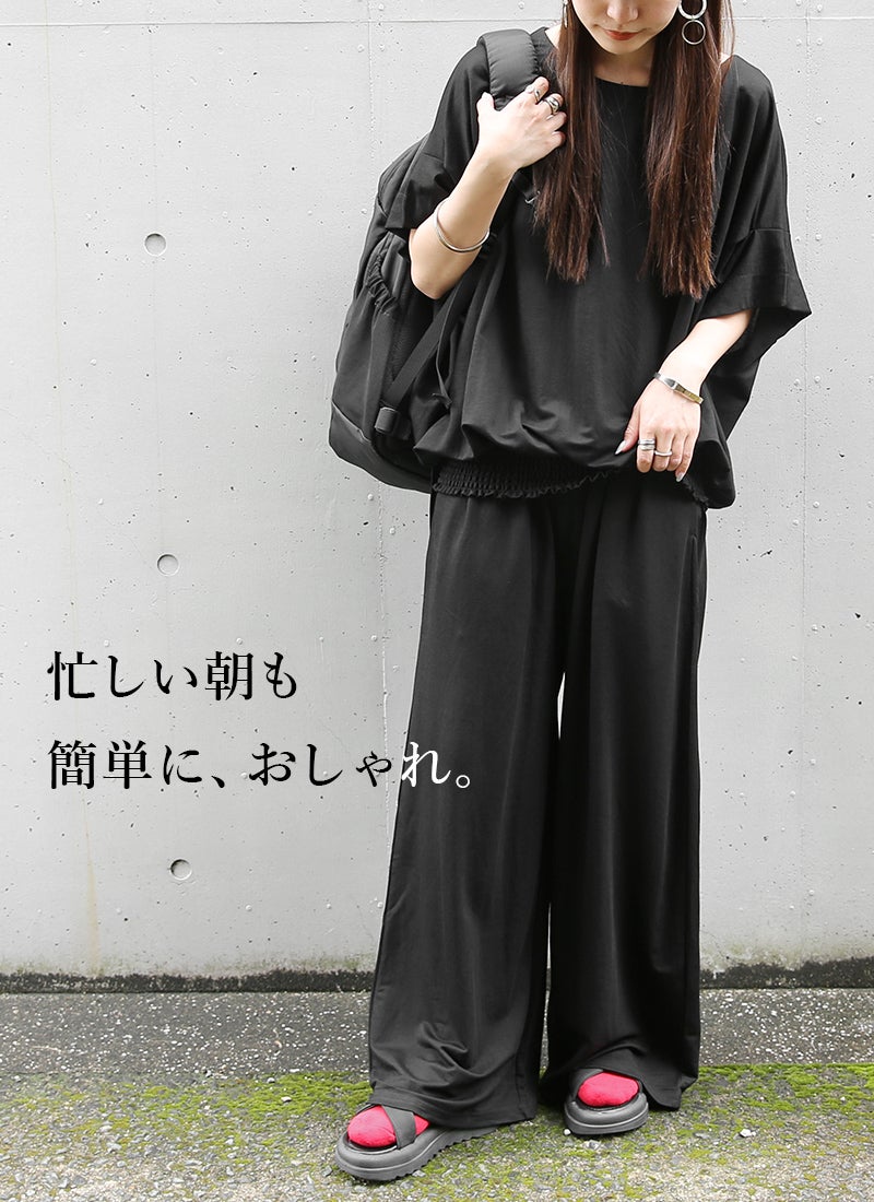 and it_（アンドイット）ひんやりタッチワイドプルオーバー×パンツ