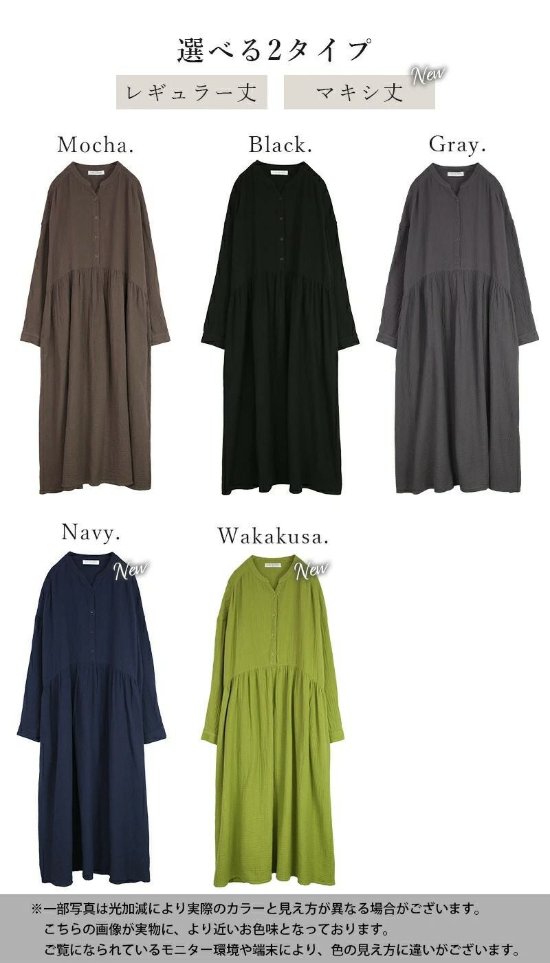 前ボタンフレアダブルガーゼワンピース M L 【メール便対応不可