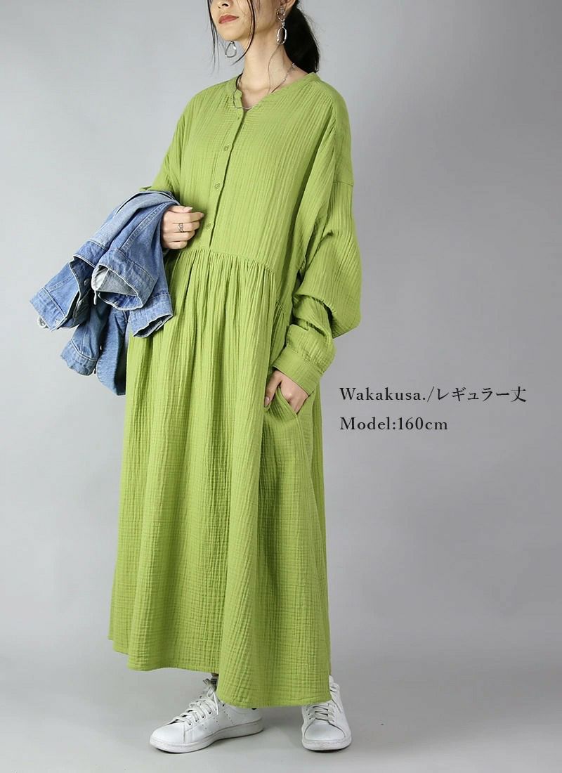 前ボタンフレアダブルガーゼワンピース M L 【メール便対応不可