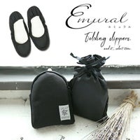 選べる2type！携帯折りたたみスリッパ