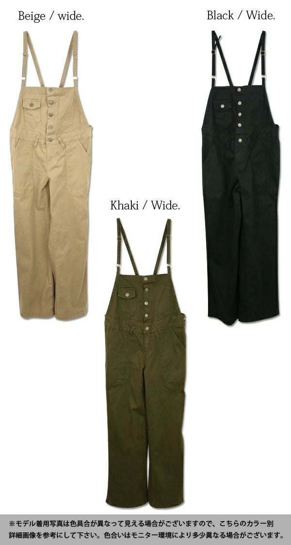 受注発注】コットンストレッチツイルサロペットワイドパンツ 【メール