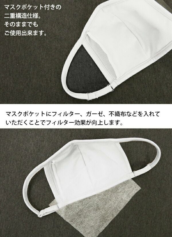 and it_（アンドイット）日本製立体仕様のミラキュラス クールケア