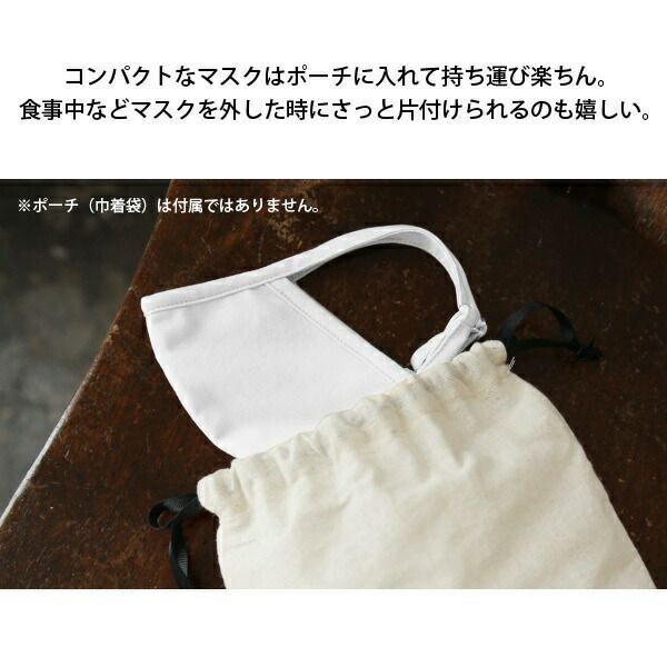 and it_（アンドイット）日本製立体仕様のミラキュラス クールケア