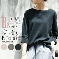Beスリーブすっきりパフカットソー