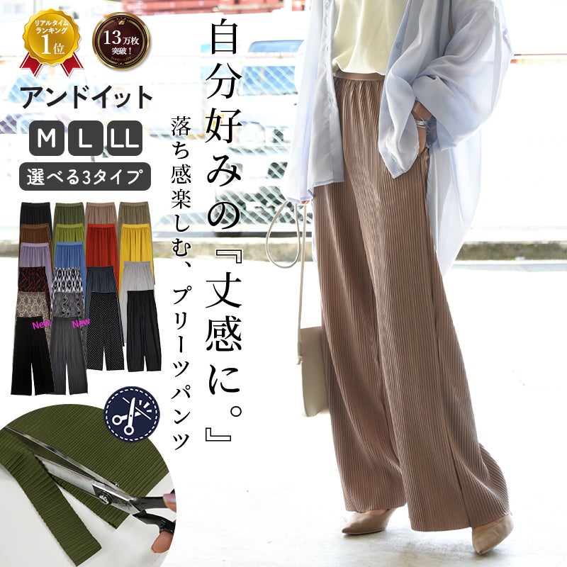 ブラック プリーツパンツ カットオフ裾 and it_（アンドイット）セルフカットプリーツワイドパンツ M L LL