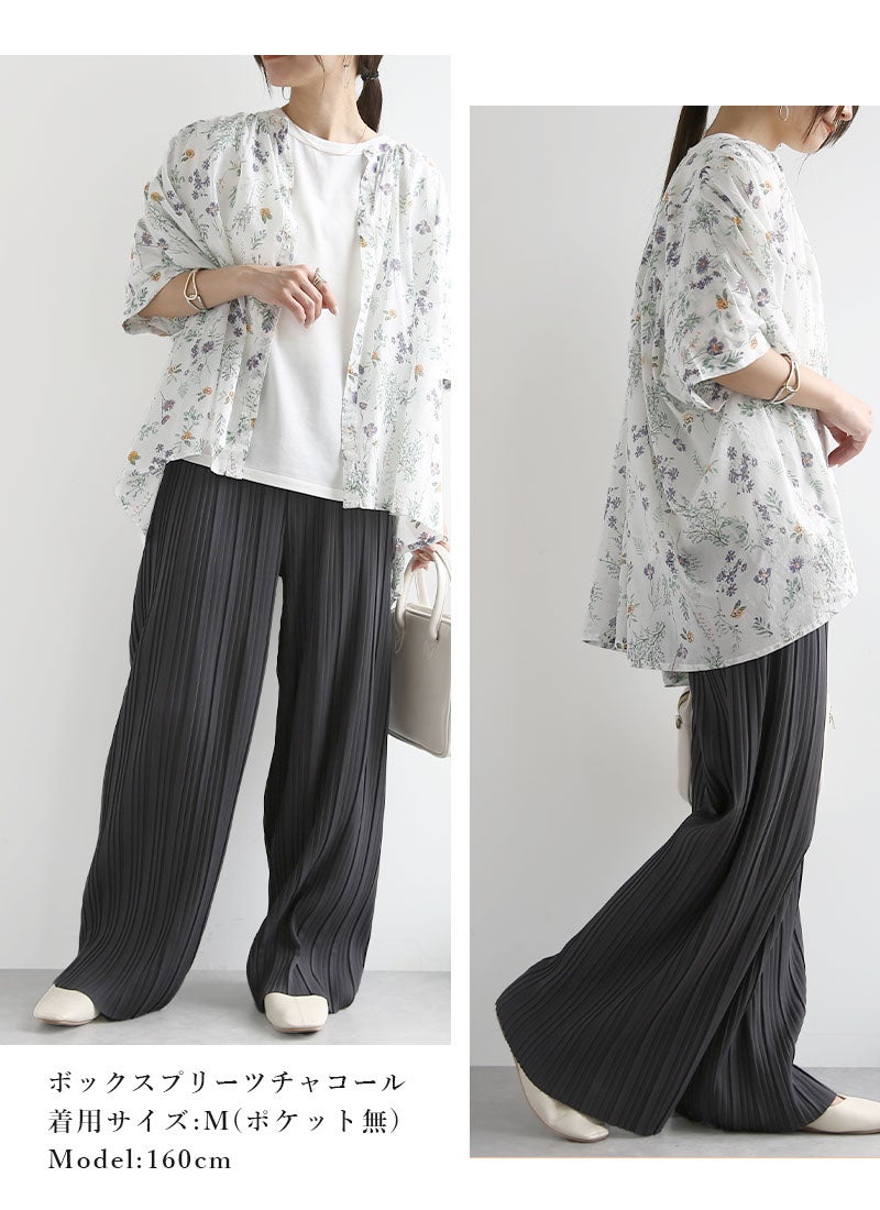 and it_（アンドイット）セルフカットプリーツワイドパンツ M L LL