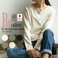 Beコルテキーネックデイリーロングカットソー