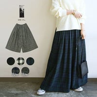 ネルタックワイドパンツ